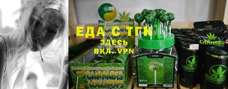 Canna-Cookies марихуана  где найти   Волчанск 