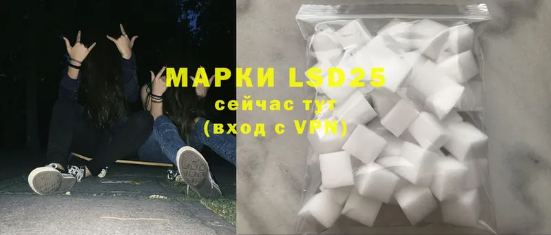 LSD-25 экстази кислота  мега ссылка  Волчанск 