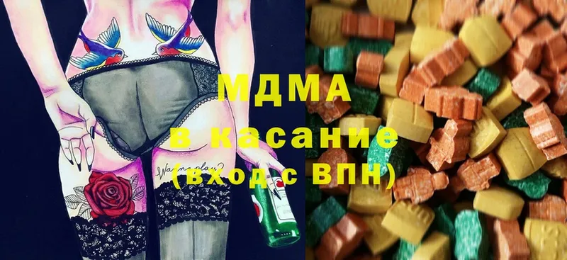 МДМА Molly  мега ссылки  Волчанск 